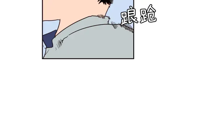 第44话 越喜欢他，我越累 第65页