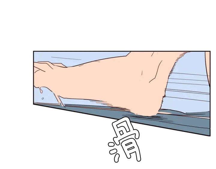 第44话 越喜欢他，我越累 第66页