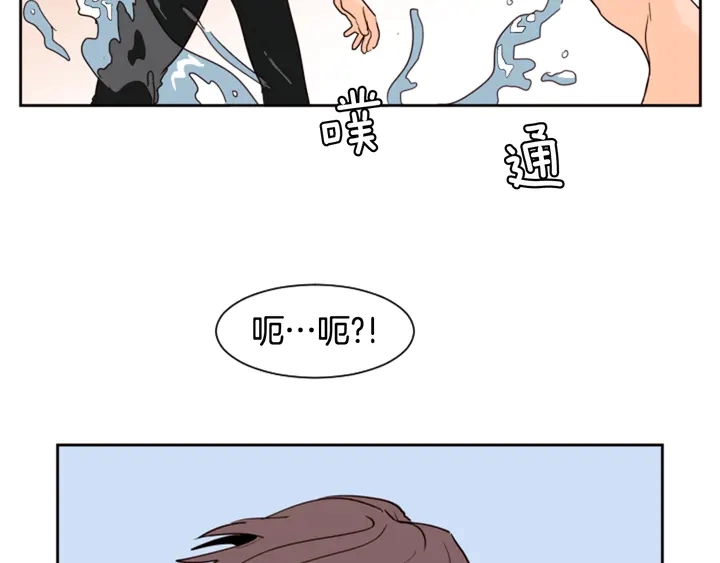 第44话 越喜欢他，我越累 第68页