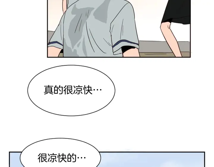 第44话 越喜欢他，我越累 第78页