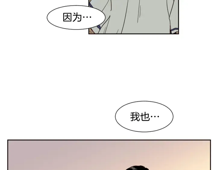 第44话 越喜欢他，我越累 第104页