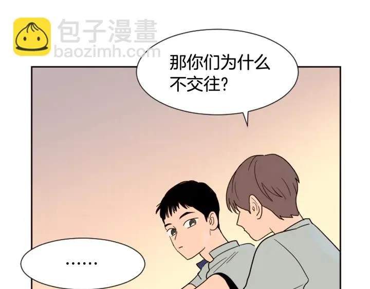 第44话 越喜欢他，我越累 第111页