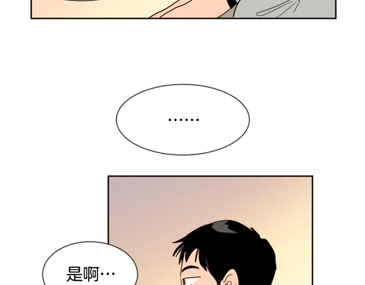 第44话 越喜欢他，我越累 第112页