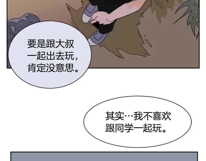 第45话 我这次是不是很帅！ 第19页