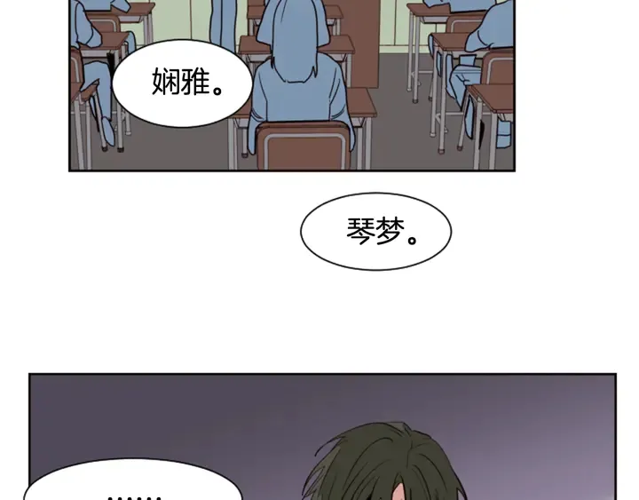 第45话 我这次是不是很帅！ 第29页