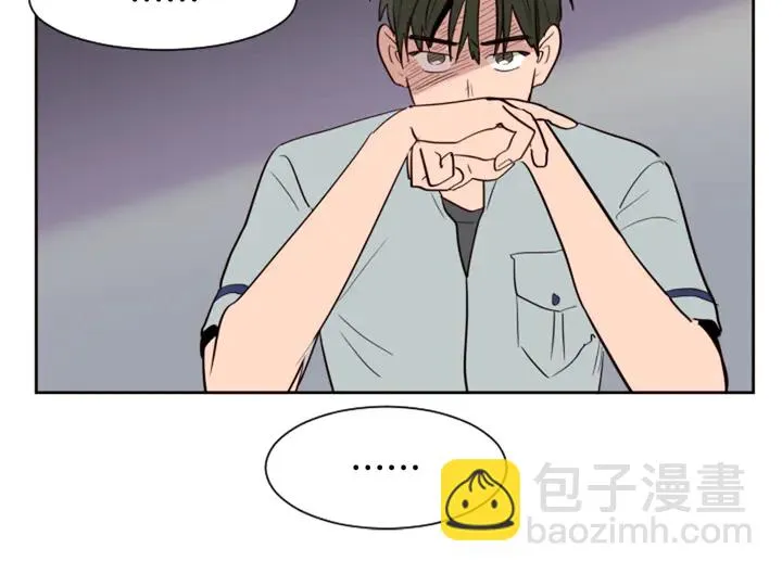 第45话 我这次是不是很帅！ 第30页