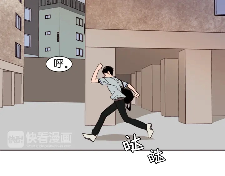 第45话 我这次是不是很帅！ 第36页