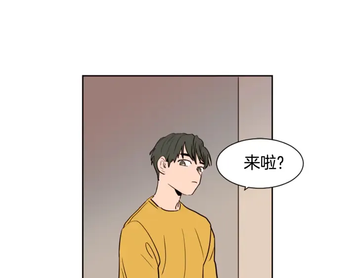 第45话 我这次是不是很帅！ 第41页