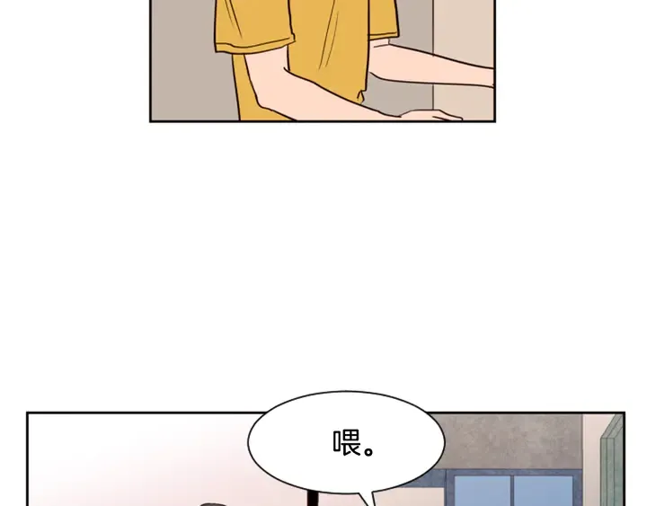 第45话 我这次是不是很帅！ 第42页
