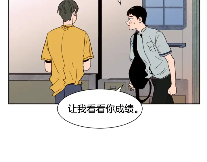 第45话 我这次是不是很帅！ 第43页