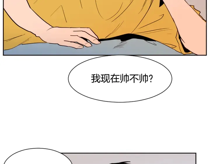 第45话 我这次是不是很帅！ 第53页
