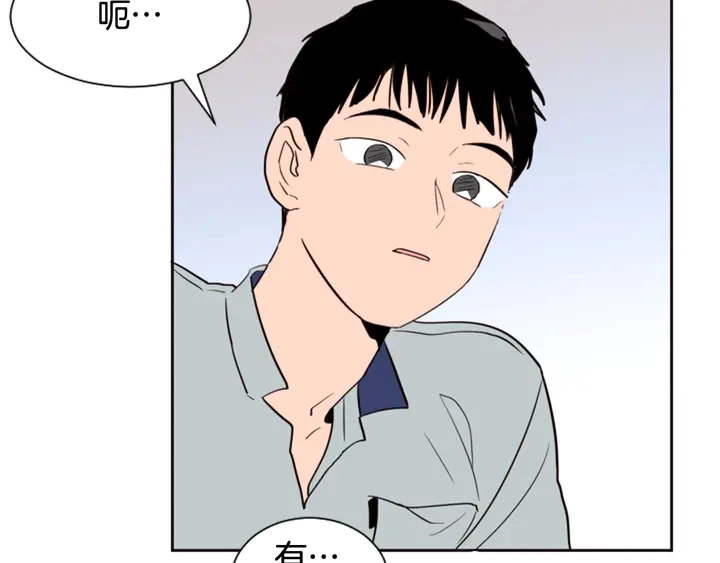 第45话 我这次是不是很帅！ 第54页
