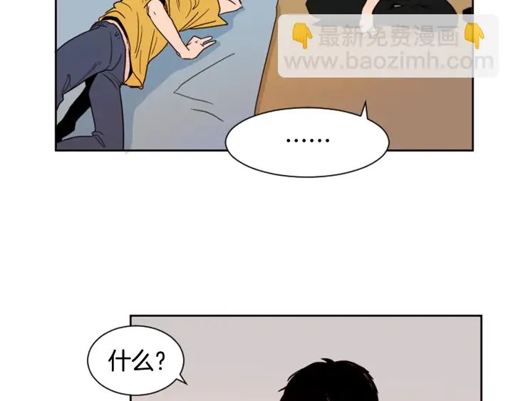 第45话 我这次是不是很帅！ 第57页