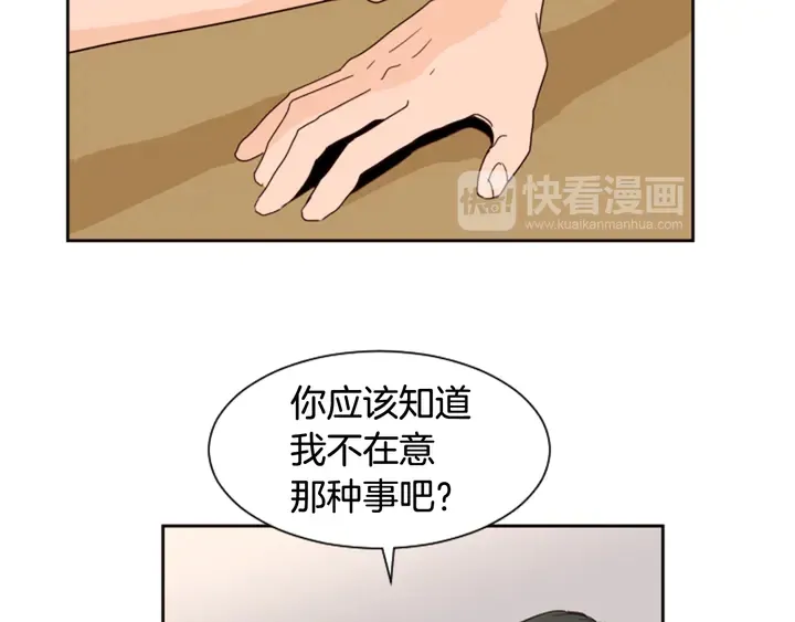 第45话 我这次是不是很帅！ 第62页