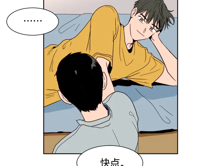 第45话 我这次是不是很帅！ 第63页