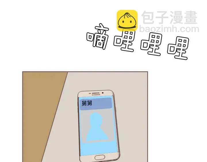 第45话 我这次是不是很帅！ 第70页