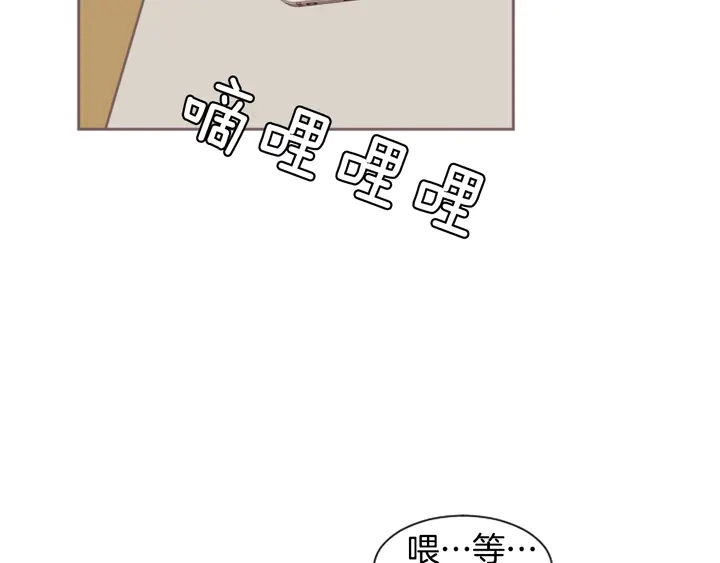 第45话 我这次是不是很帅！ 第71页
