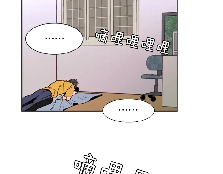 第45话 我这次是不是很帅！ 第73页