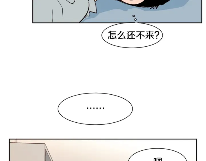 第45话 我这次是不是很帅！ 第88页