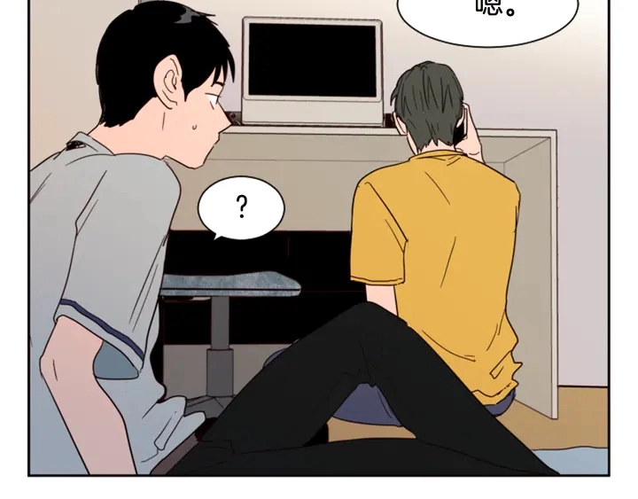 第45话 我这次是不是很帅！ 第89页