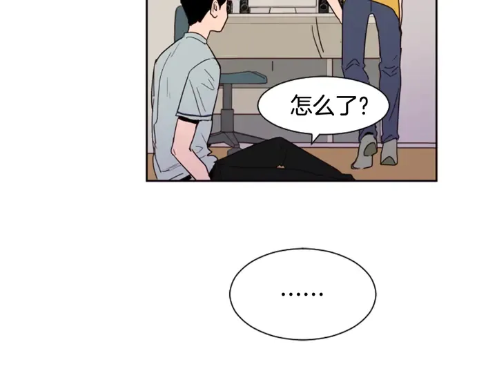 第46话 突如其来的事情 第9页