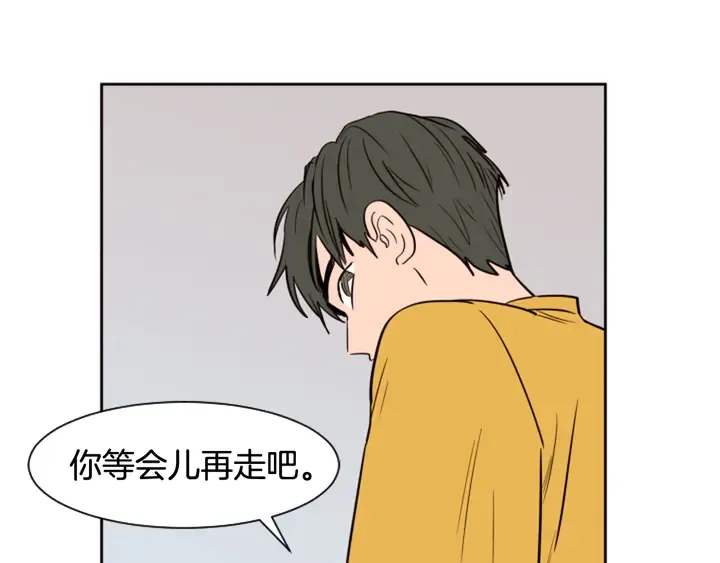 第46话 突如其来的事情 第10页
