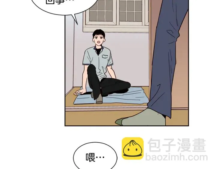 第46话 突如其来的事情 第12页