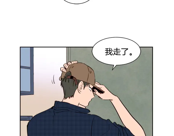第46话 突如其来的事情 第13页