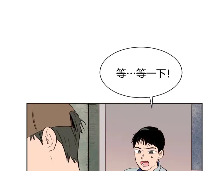 第46话 突如其来的事情 第16页