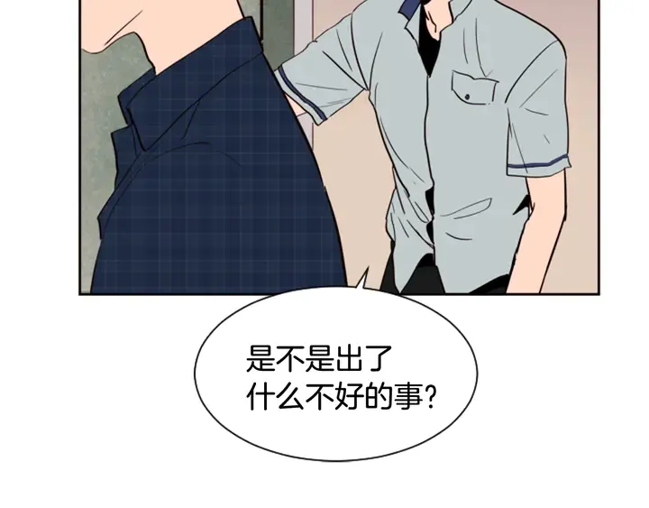 第46话 突如其来的事情 第17页