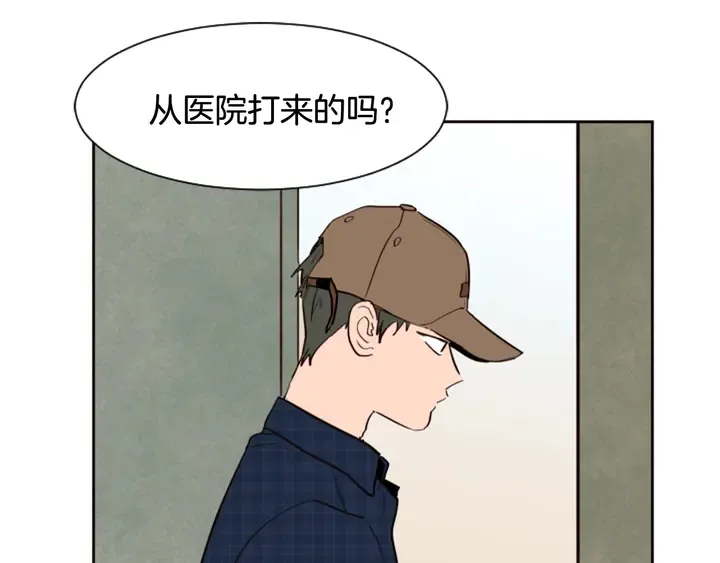 第46话 突如其来的事情 第18页