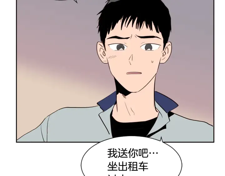 第46话 突如其来的事情 第20页