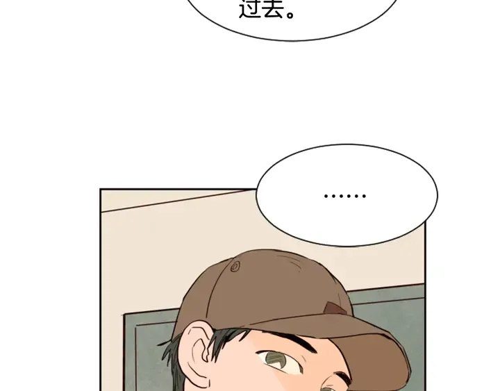 第46话 突如其来的事情 第21页