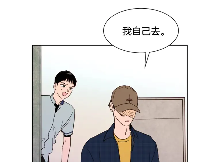 第46话 突如其来的事情 第23页