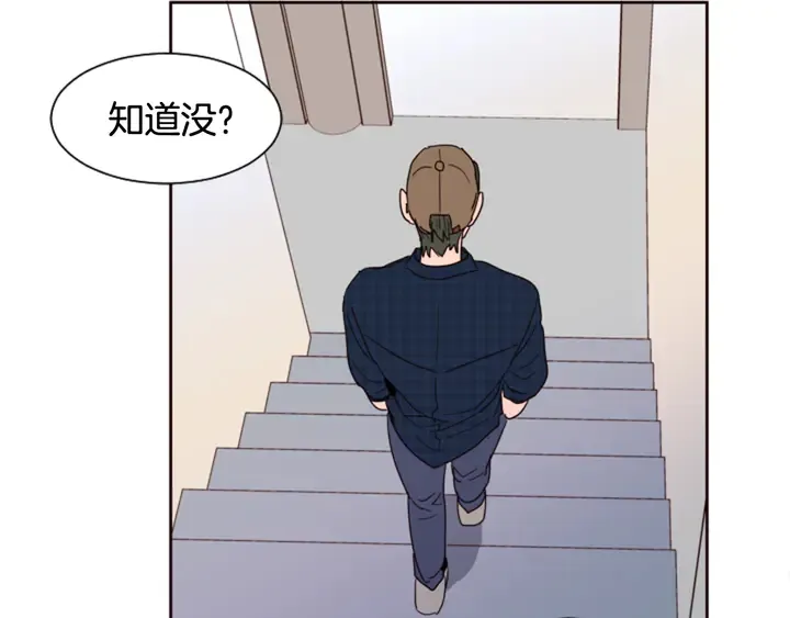 第46话 突如其来的事情 第25页