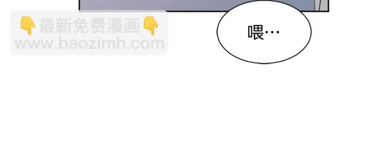 第46话 突如其来的事情 第26页
