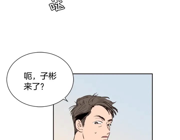 第46话 突如其来的事情 第35页