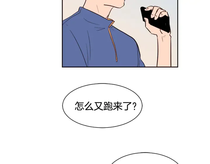 第46话 突如其来的事情 第36页