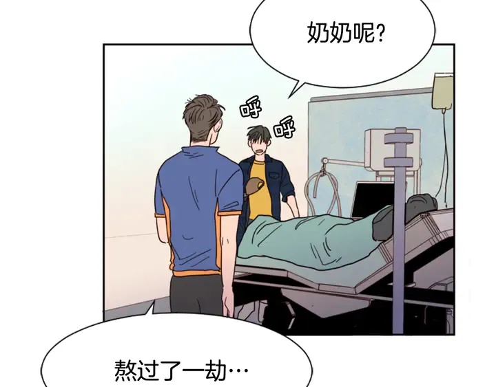 第46话 突如其来的事情 第37页