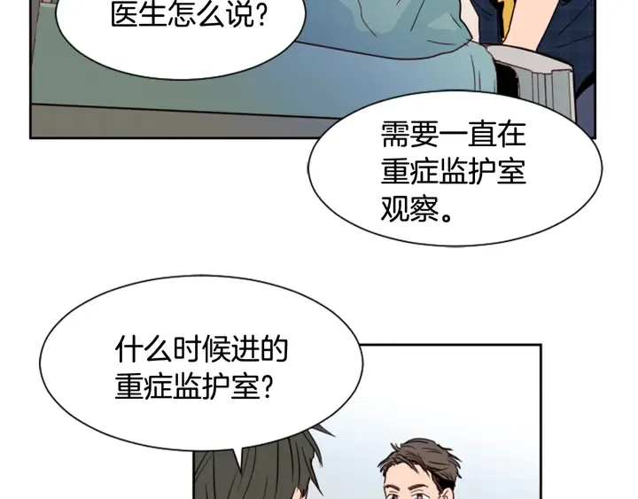 第46话 突如其来的事情 第39页
