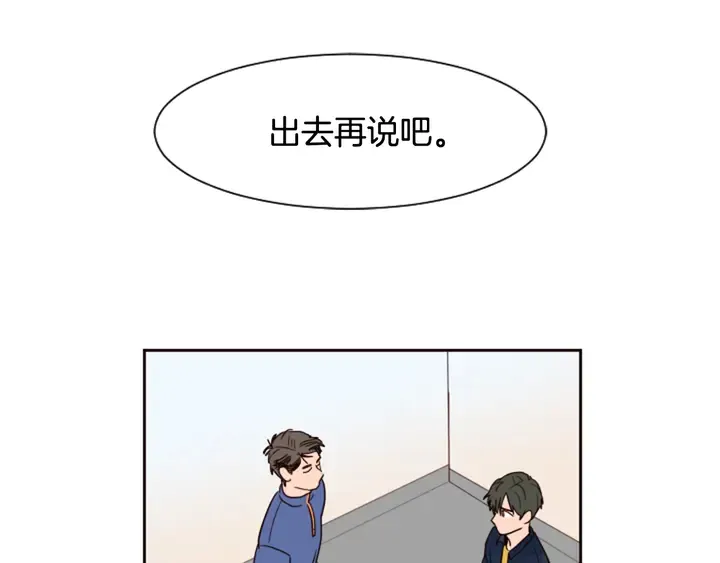 第46话 突如其来的事情 第42页