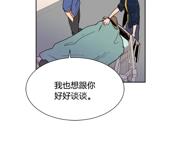 第46话 突如其来的事情 第43页