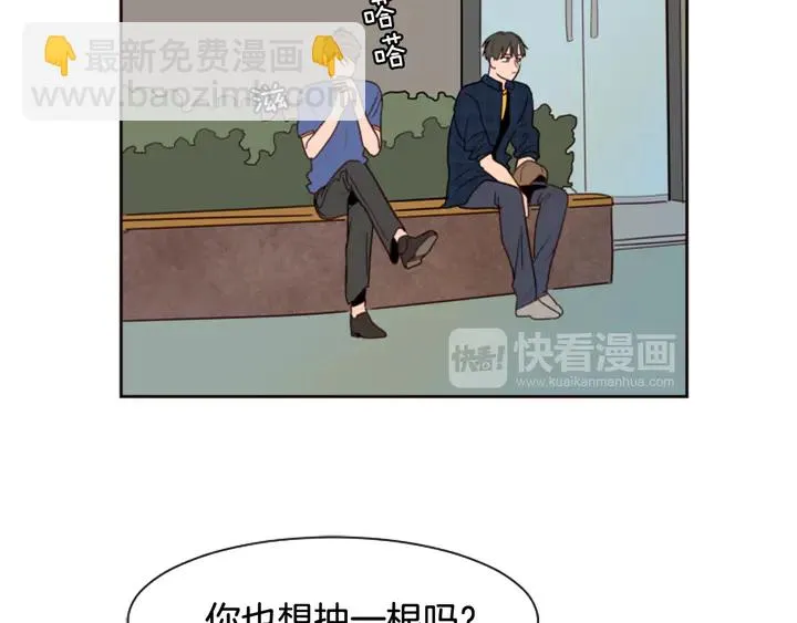 第46话 突如其来的事情 第46页