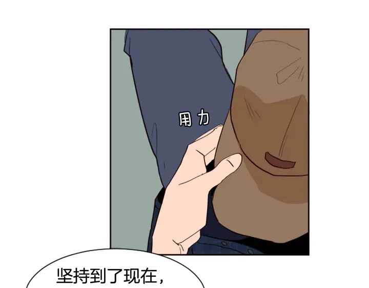 第46话 突如其来的事情 第54页