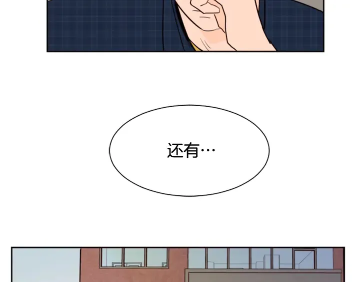 第46话 突如其来的事情 第56页