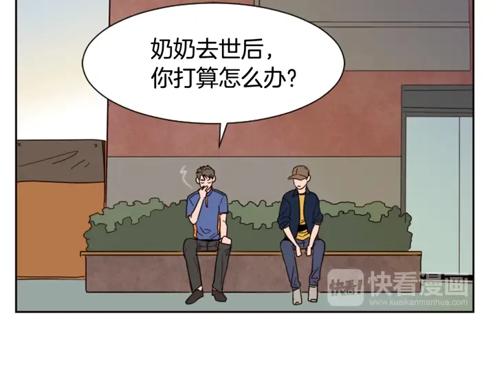 第46话 突如其来的事情 第57页