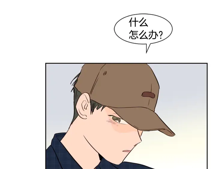 第46话 突如其来的事情 第58页