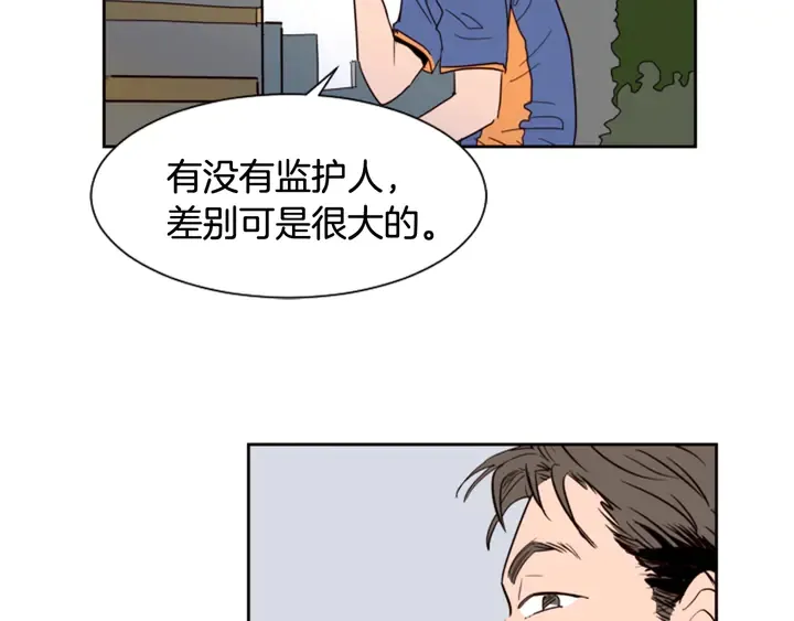 第46话 突如其来的事情 第60页