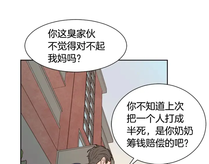 第46话 突如其来的事情 第62页