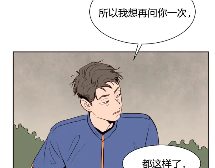 第46话 突如其来的事情 第71页